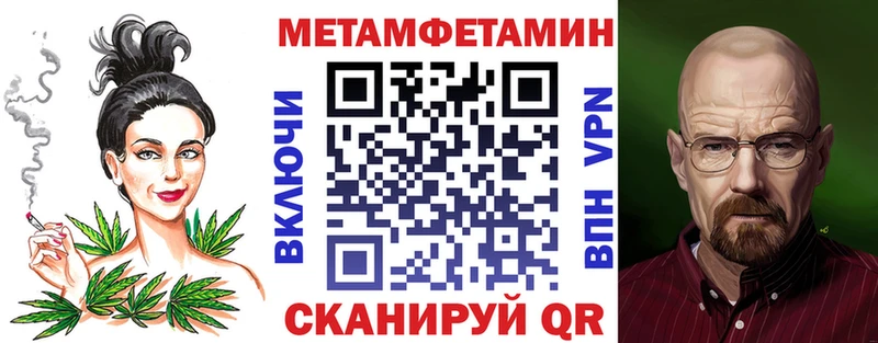 АМФЕТАМИН Розовый  Вышний Волочёк 