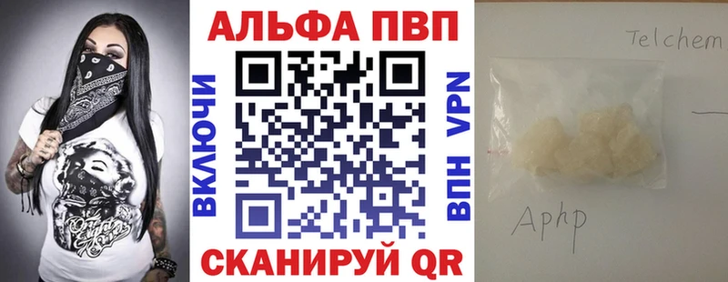 А ПВП крисы CK  купить закладку  Вышний Волочёк 