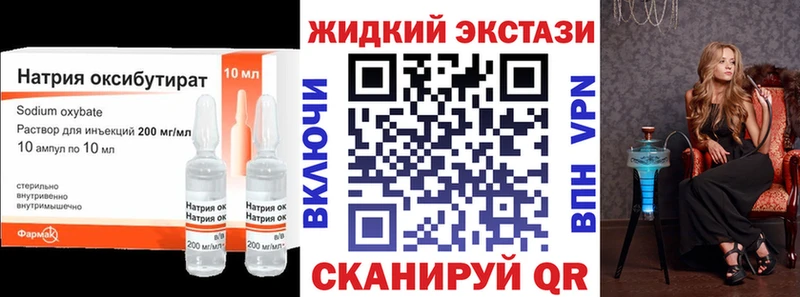 как найти наркотики  ссылка на мегу ССЫЛКА  БУТИРАТ бутандиол  Вышний Волочёк 