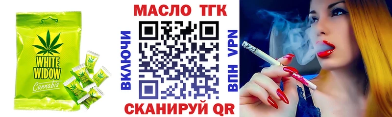 Еда ТГК марихуана  МЕГА как войти  Вышний Волочёк 