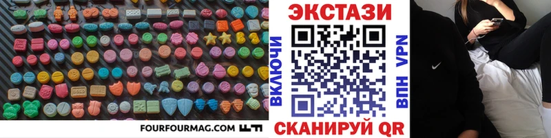 Экстази таблы  кракен онион  Вышний Волочёк  купить наркоту 