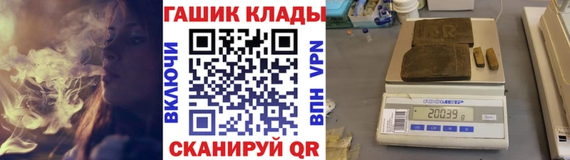 даркнет сайт  shop какой сайт  ГАШИШ хэш  Вышний Волочёк 