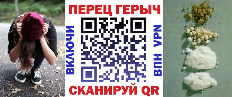 что такое   Вышний Волочёк  ГЕРОИН афганец 
