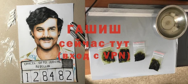 ешки Абинск