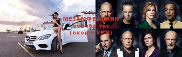 MDMA Premium VHQ Абаза