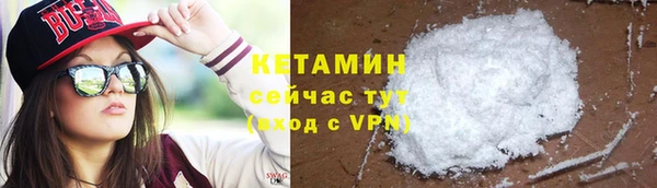 ешки Абинск