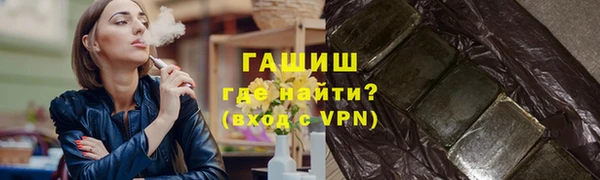 MDMA Premium VHQ Абаза