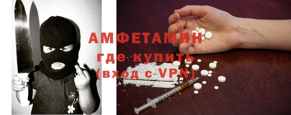 ешки Абинск