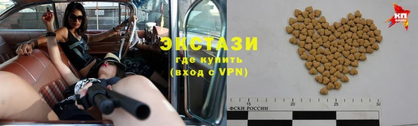 спайс Абдулино