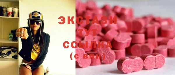 спайс Абдулино