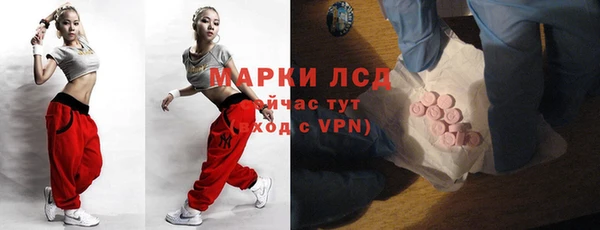 спайс Абдулино