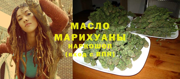 бутик Лабытнанги
