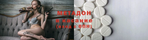 спайс Абдулино