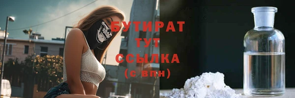 спайс Абдулино
