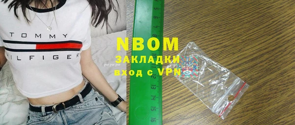MDMA Premium VHQ Абаза