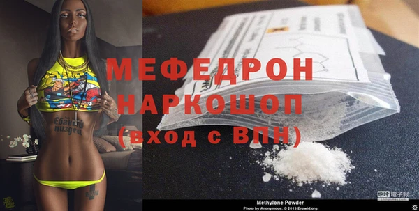 ешки Абинск
