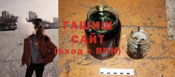 спайс Абдулино