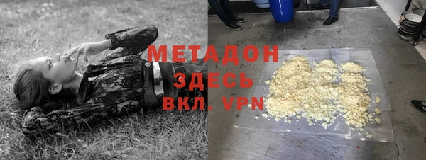 ешки Абинск