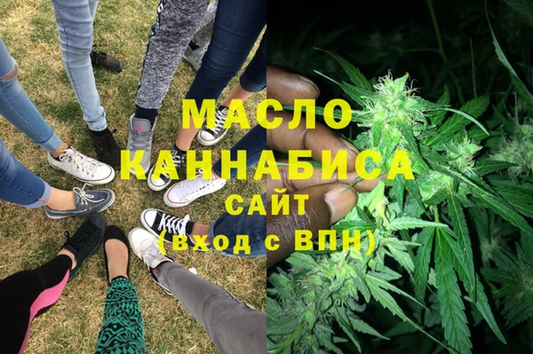 мефедрон Алзамай