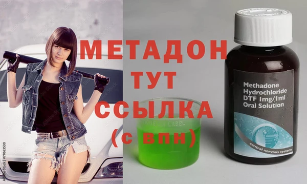 MDMA Premium VHQ Ладушкин
