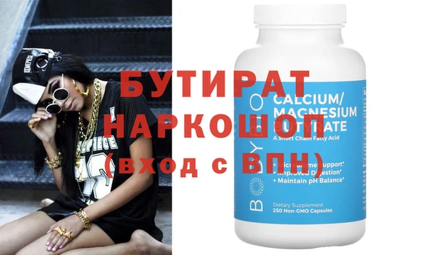 спайс Абдулино