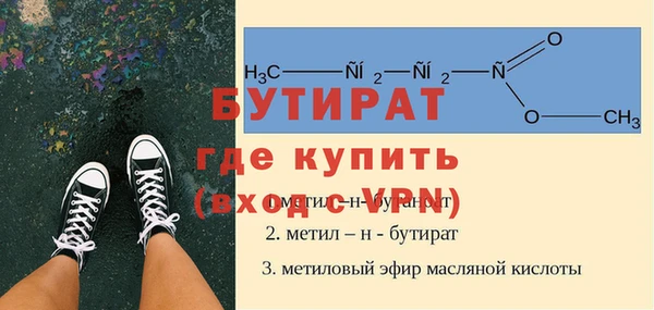 MDMA Premium VHQ Абаза
