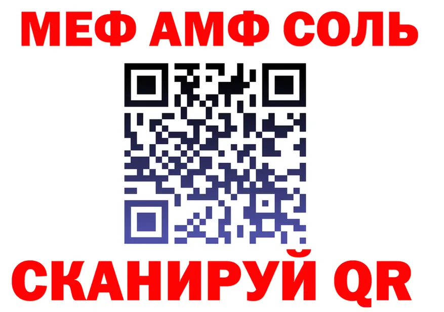 А ПВП Соль как зайти маркетплейс hydra Вышний Волочёк