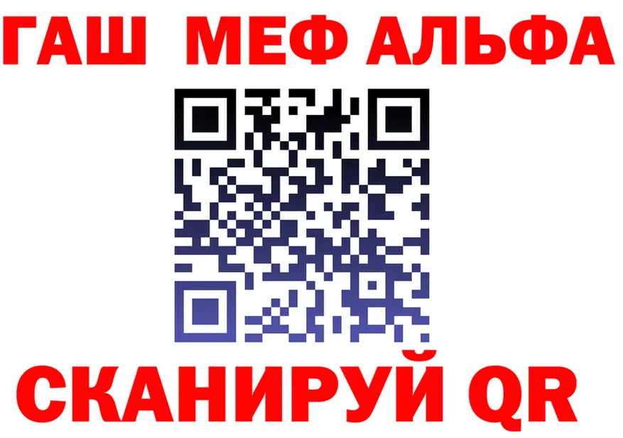 АМФ 98% как зайти shop kraken Вышний Волочёк