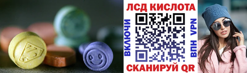 ЛСД экстази кислота Вышний Волочёк