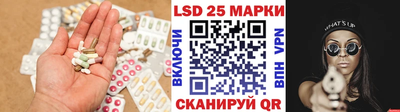 где купить наркоту  Вышний Волочёк  LSD-25 экстази кислота 