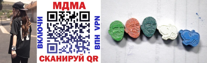 магазин  наркотиков  Вышний Волочёк  MDMA молли 