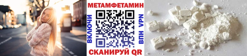 Первитин мет  omg как зайти  Вышний Волочёк 