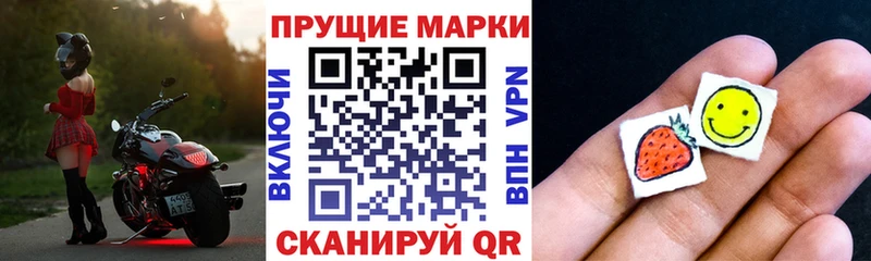 дарк нет формула  Вышний Волочёк  Марки 25I-NBOMe 1,8мг  ОМГ ОМГ вход 