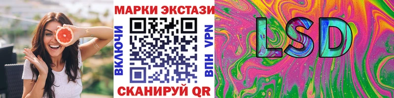 Марки N-bome 1,8мг Вышний Волочёк