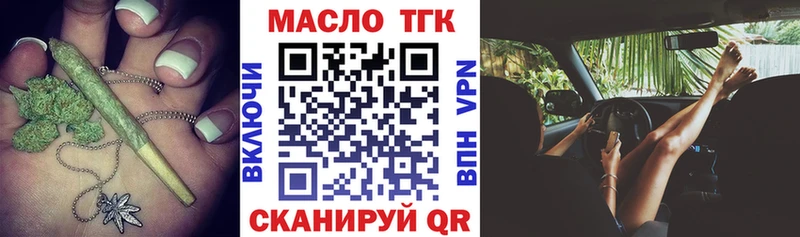 Дистиллят ТГК вейп где купить OMG вход Вышний Волочёк
